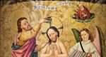 Baptism_of_Jesus_Christ_Maître_de_Rheinfelden