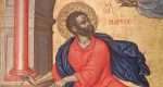 Ancient Byzantine style painting of St. Mark the Evangelist